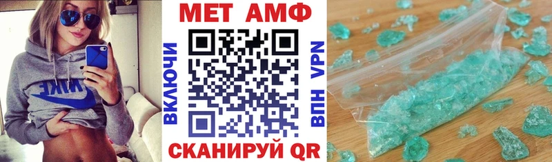Амфетамин Розовый Новокубанск
