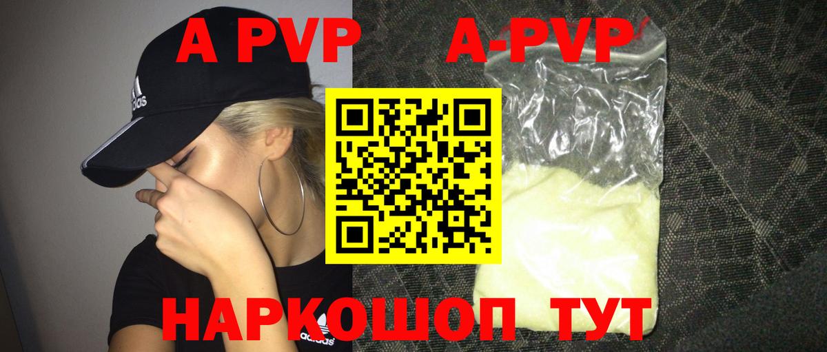 Alfa_PVP крисы CK Новокубанск