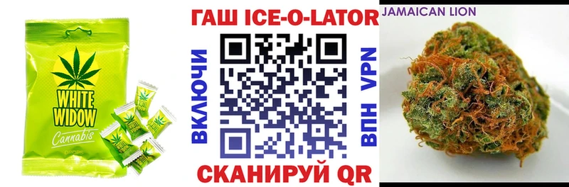 Еда ТГК конопля закладки Новокубанск