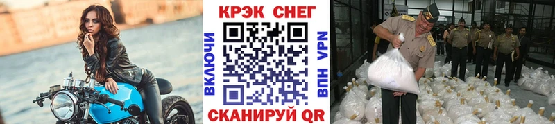 KRAKEN как войти  Новокубанск  КОКАИН Columbia 