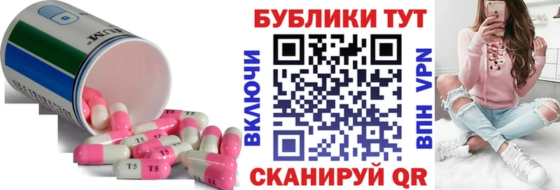 закладки Новокубанск Ecstasy диски