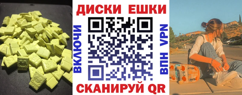 ЭКСТАЗИ Cube Новокубанск