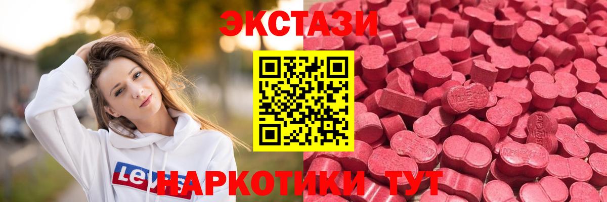 Экстази бентли Новокубанск