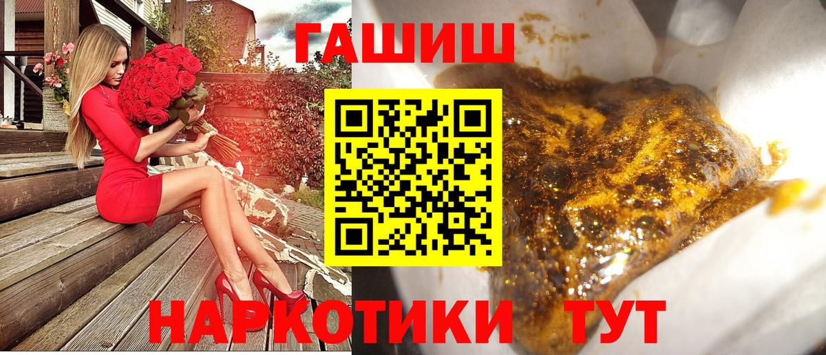 Гашиш Premium Новокубанск
