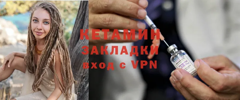 где продают наркотики  Новокубанск  КЕТАМИН ketamine 