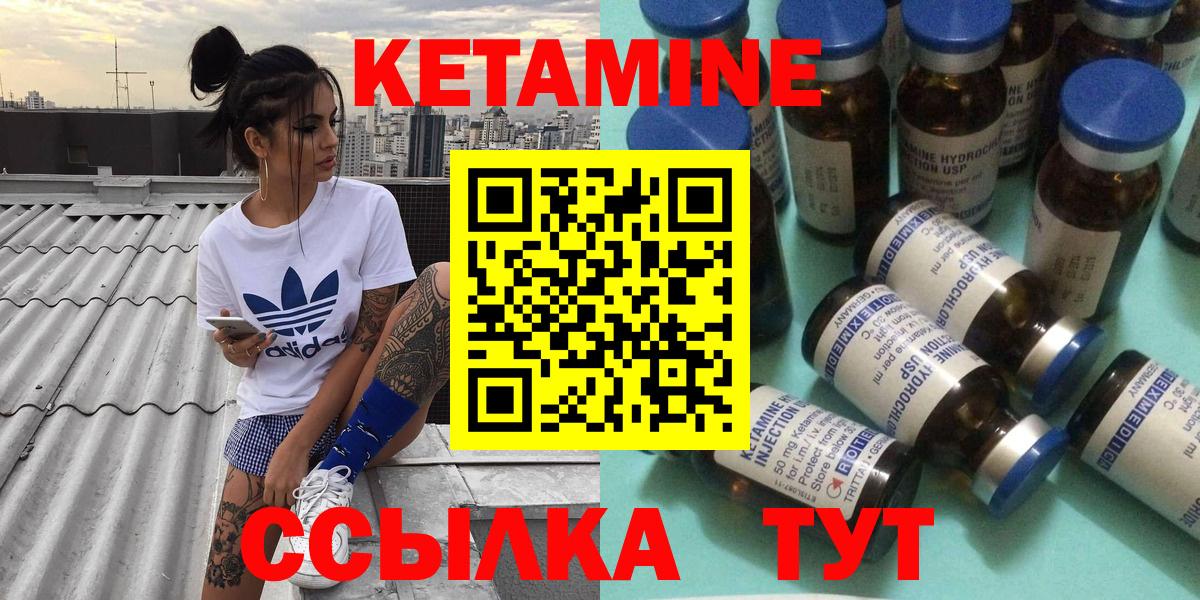 мориарти официальный сайт  Вход с VPN  Новокубанск  Кетамин VHQ 