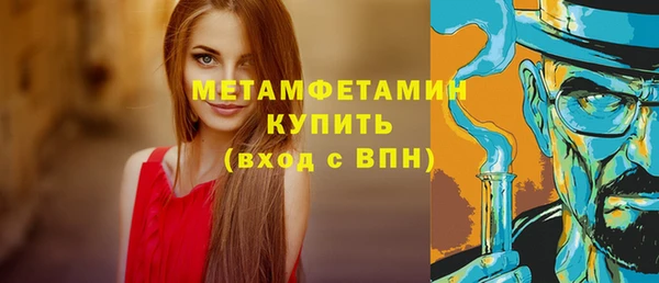 ECSTASY Нягань
