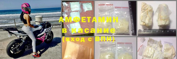 ALPHA-PVP Новокубанск