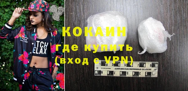 трава Новозыбков