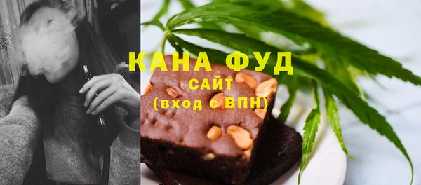 трава Новозыбков