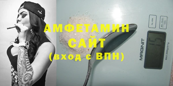 ALPHA-PVP Новокубанск
