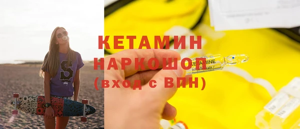 ALPHA-PVP Новокубанск