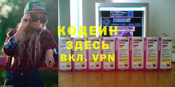 ALPHA-PVP Новокубанск