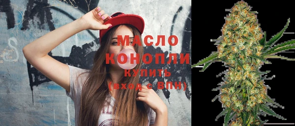 трава Новозыбков