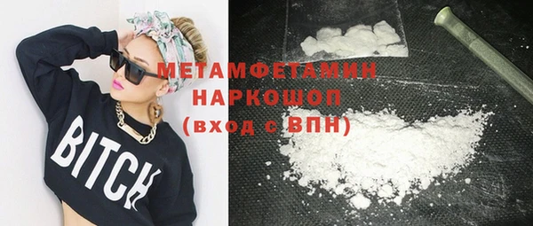 трава Новозыбков