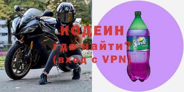 ALPHA-PVP Новокубанск