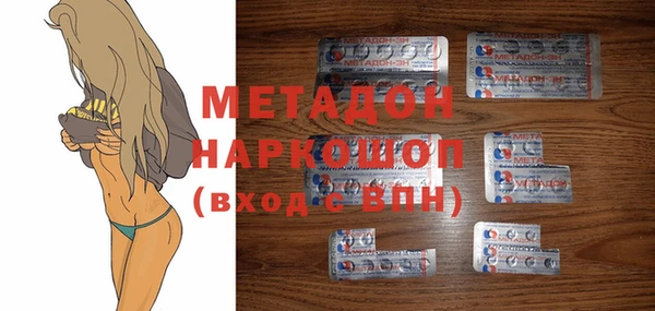 ALPHA-PVP Новокубанск