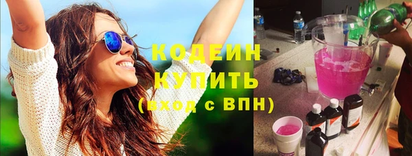 ECSTASY Нягань