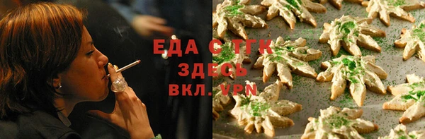 ALPHA-PVP Новокубанск