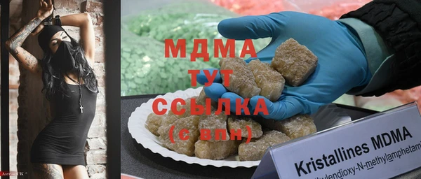 ALPHA-PVP Новокубанск