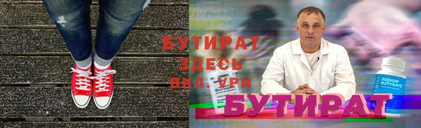 ALPHA-PVP Новокубанск