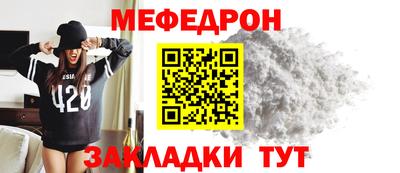 apvp Аргун
