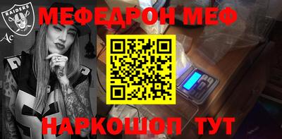 мдма Балаково