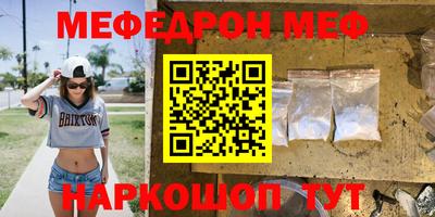 spice Апшеронск