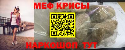 мескалин Балашиха