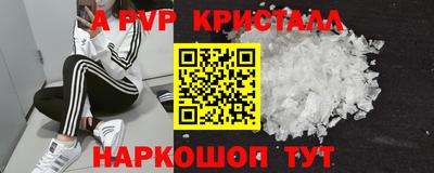 бутик Апрелевка