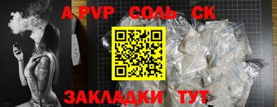 мдма Балаково