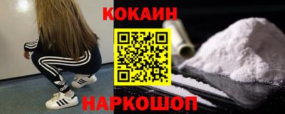 бутик Апрелевка
