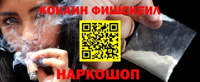 spice Апшеронск