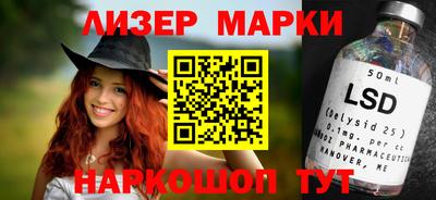 мдма Балаково