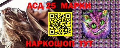 мескалин Балашиха