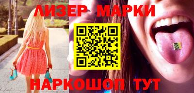 бутик Апрелевка
