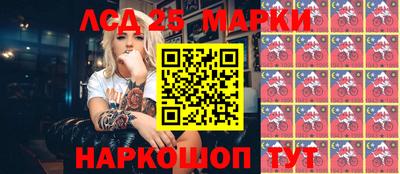 мескалин Балашиха