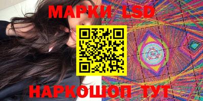 мескалин Балашиха