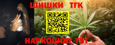 мескалин Балашиха