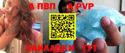 бутик Апрелевка