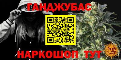 мескалин Балашиха