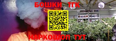 бутик Апрелевка