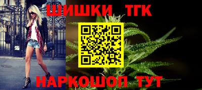 spice Апшеронск