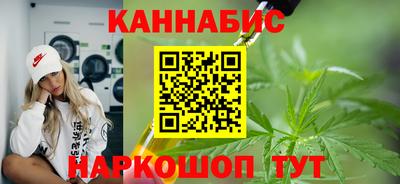 spice Апшеронск