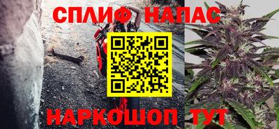 мескалин Балашиха