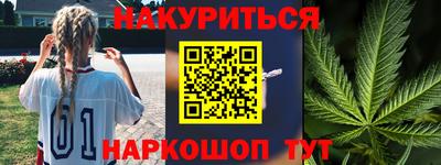 spice Апшеронск