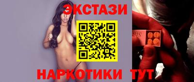 мескалин Балашиха