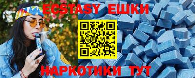 бутик Апрелевка