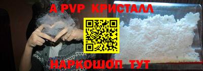бутик Апрелевка