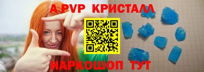 бутик Апрелевка